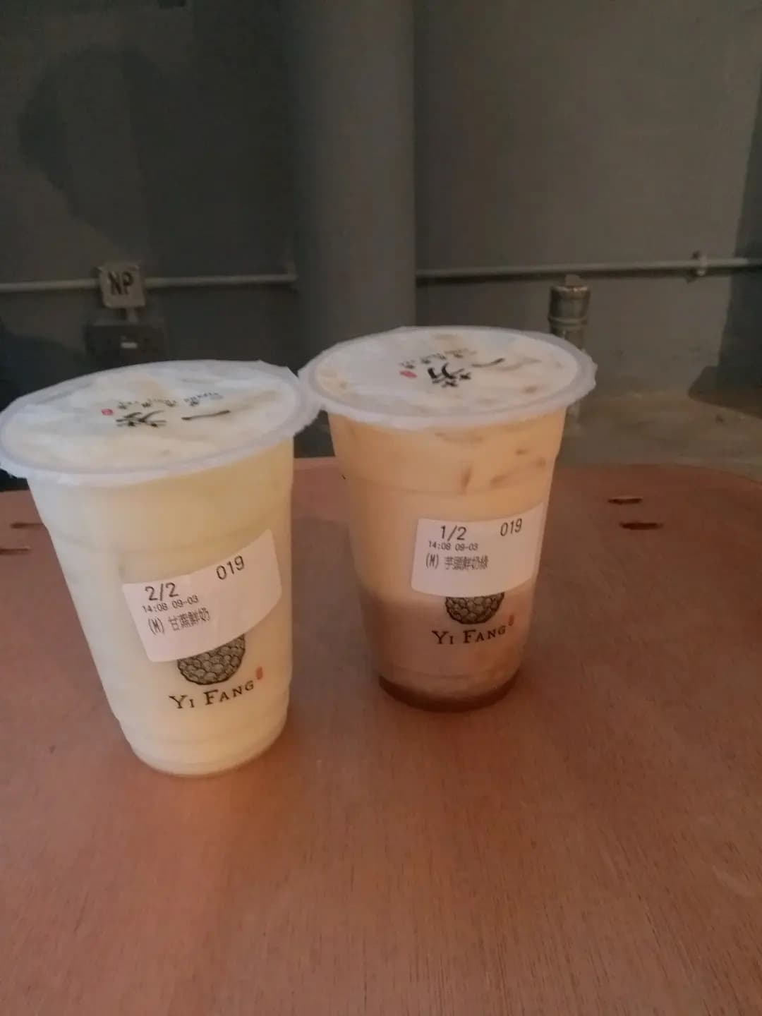 一芳台灣水果茶 (中環街市) photo 6