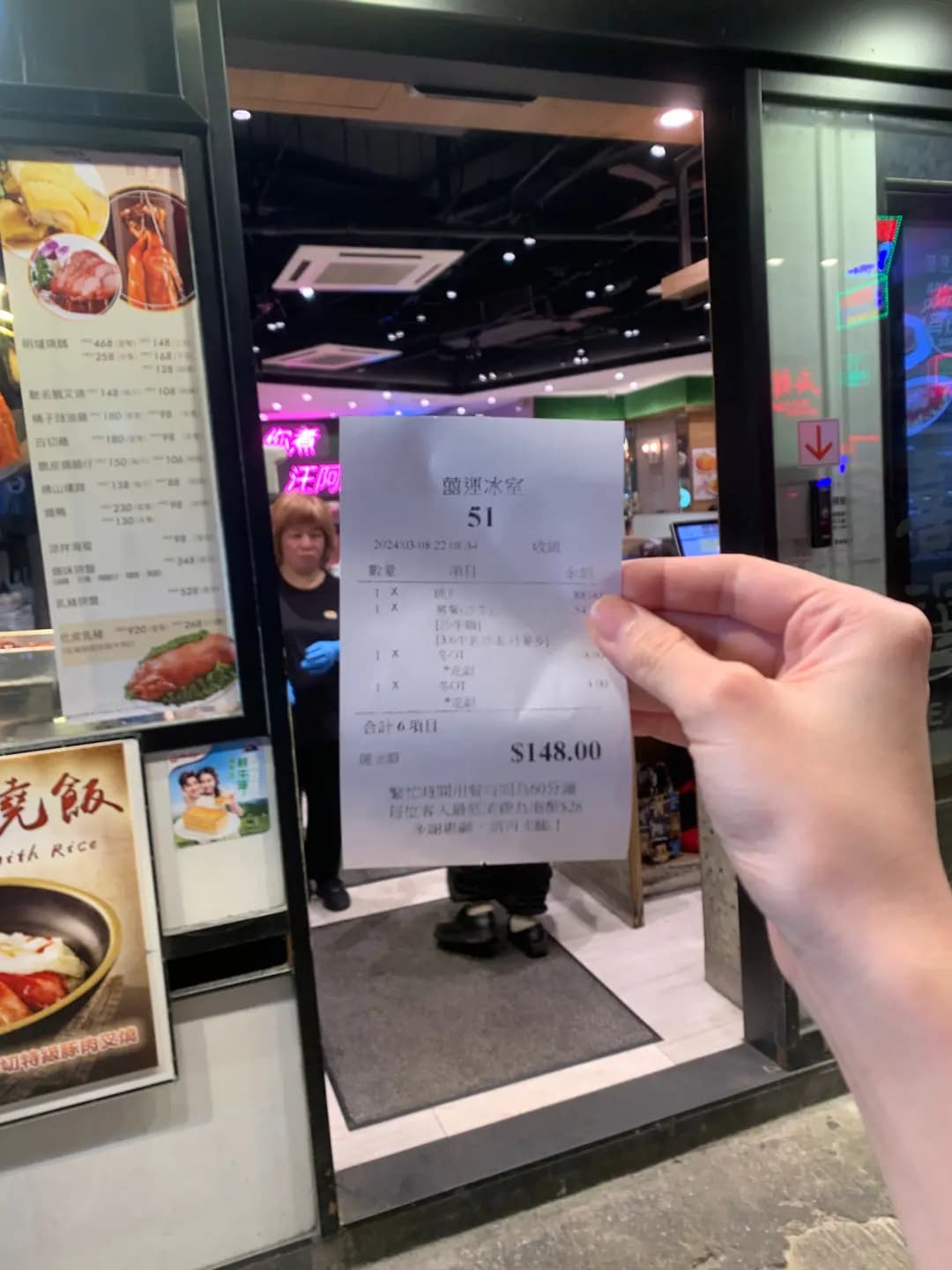 囍運冰室 (砵蘭街) photo 1