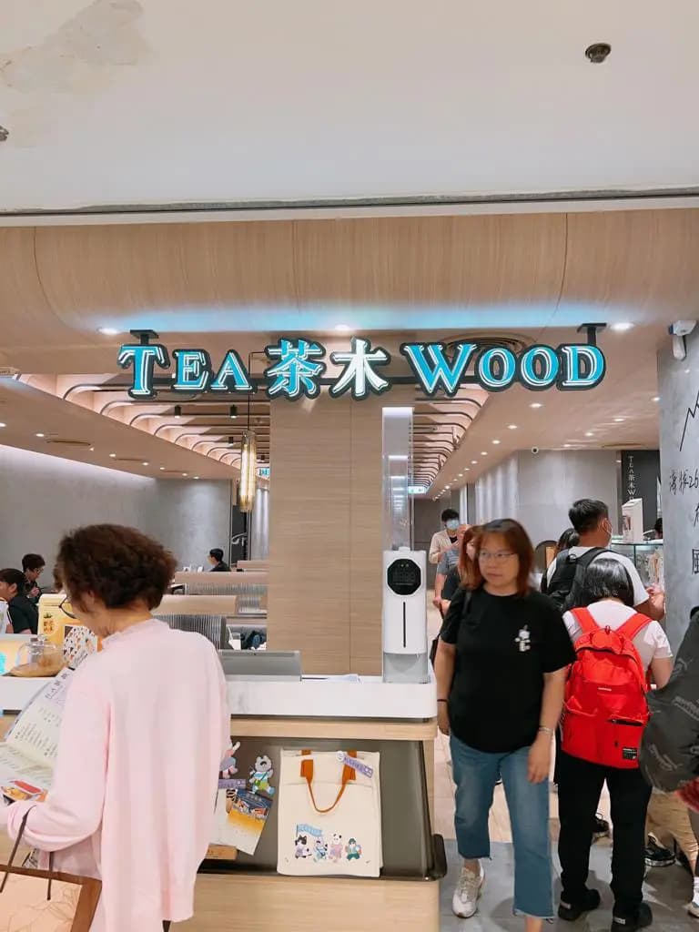 茶木‧台式休閒餐廳 (屯門市廣場1期) photo 3