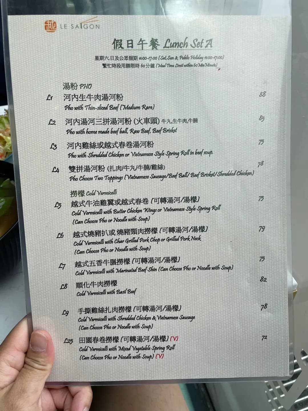 越 photo 5