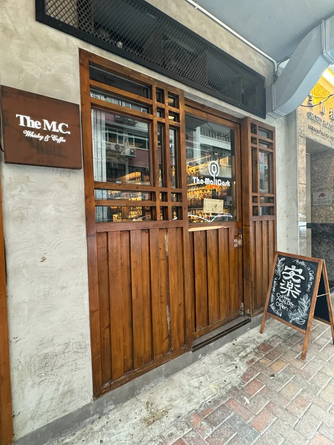 安樂珈琲 photo 7