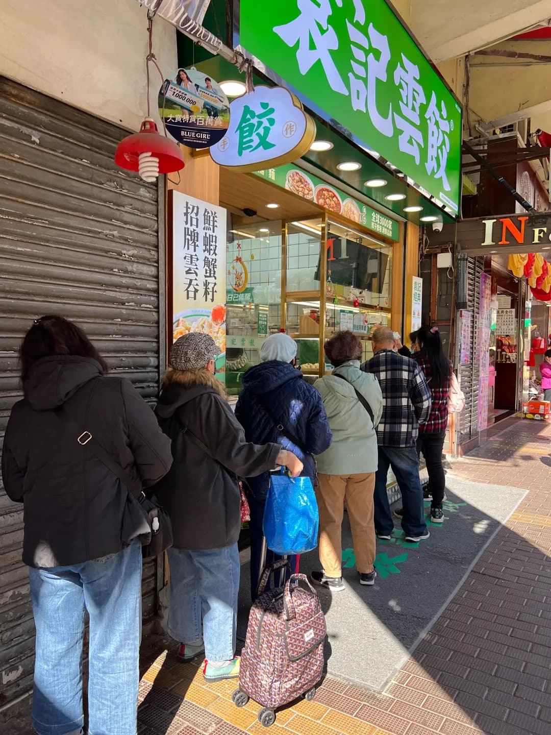 袁記雲餃 photo 1