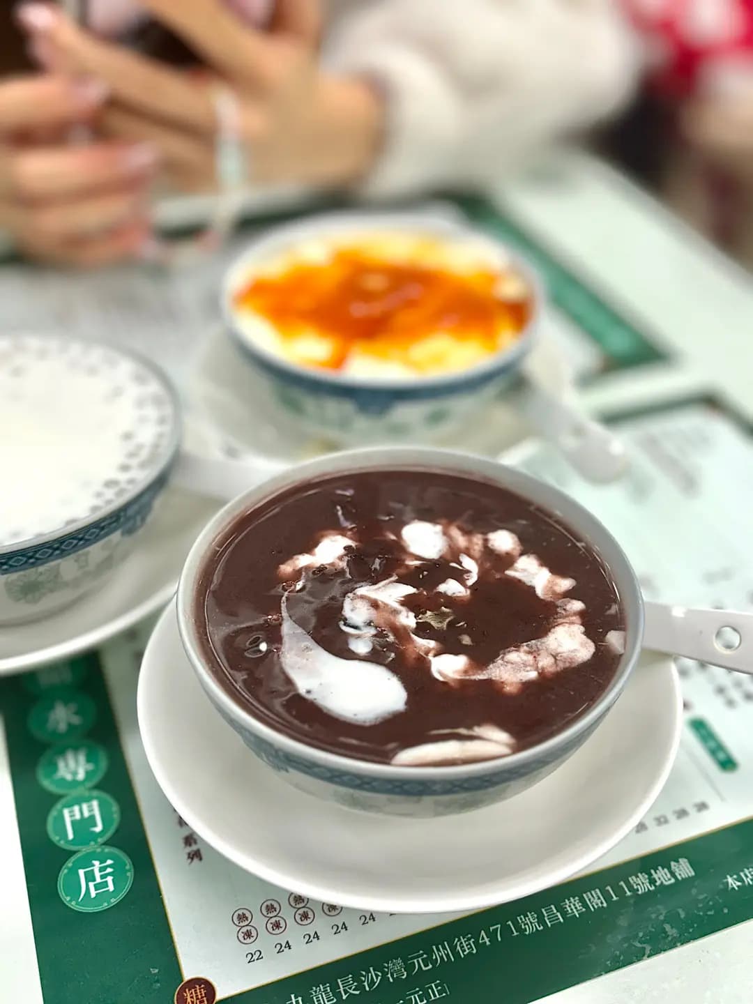 御記糖水專門店 photo 4