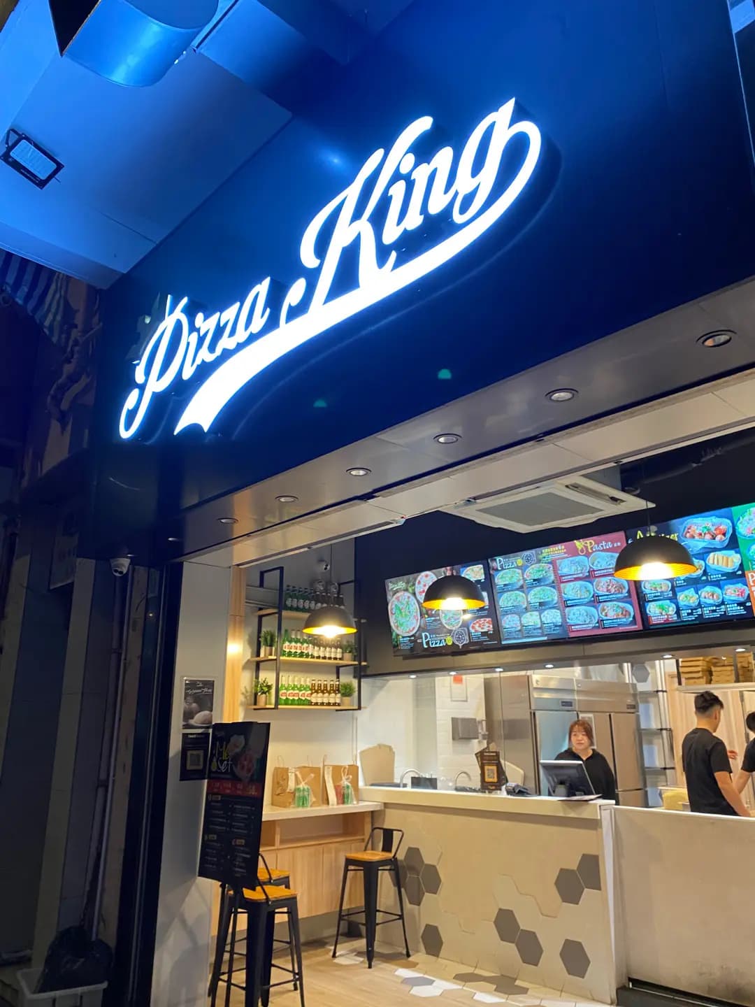 Pizza King (芙蓉街) photo 3