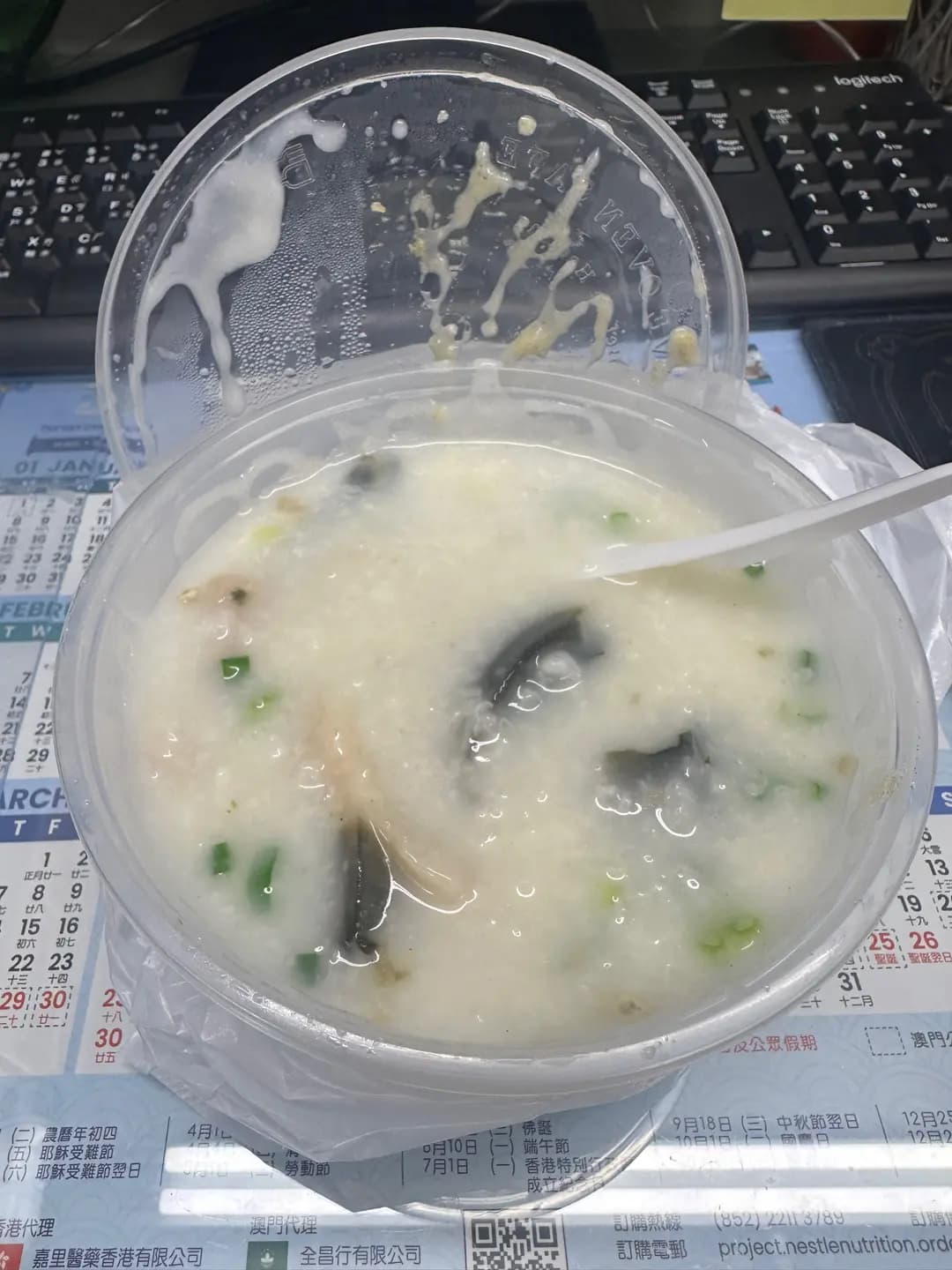 生記粥店 photo 4