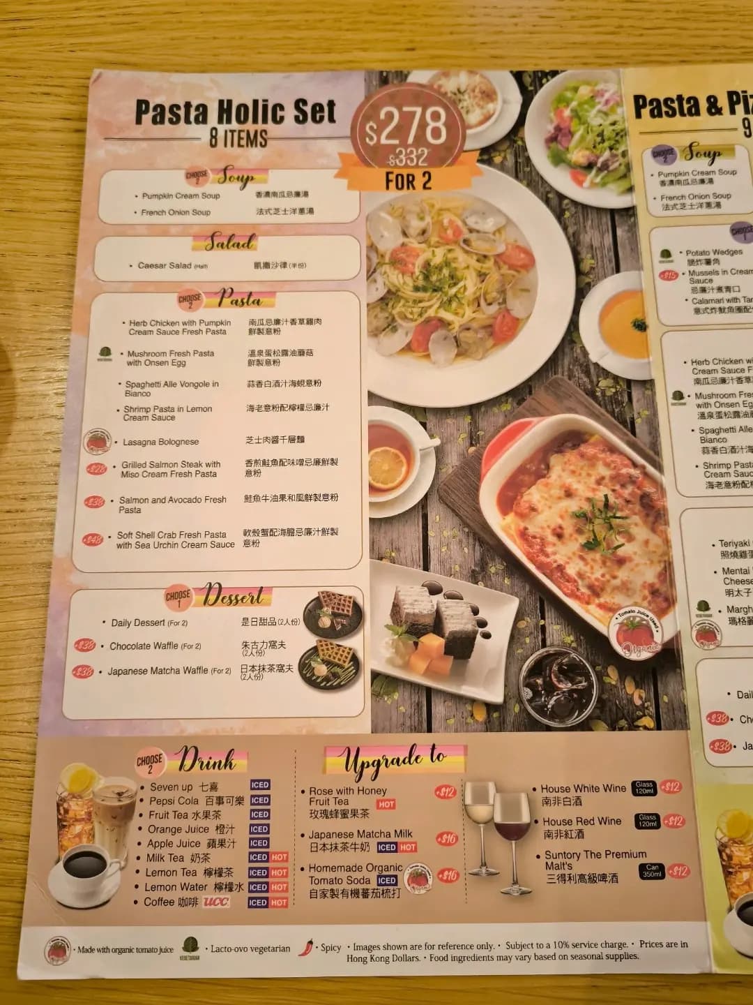 意粉狂熱 (置富都會) photo 4