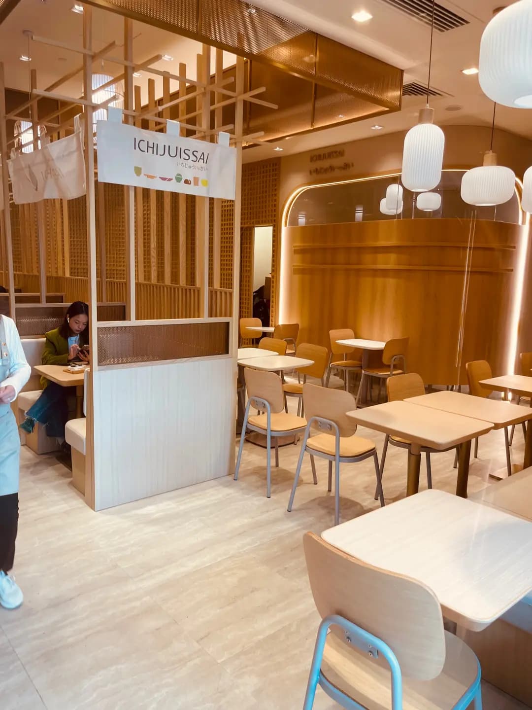 一汁一菜 (One Island South) photo 1