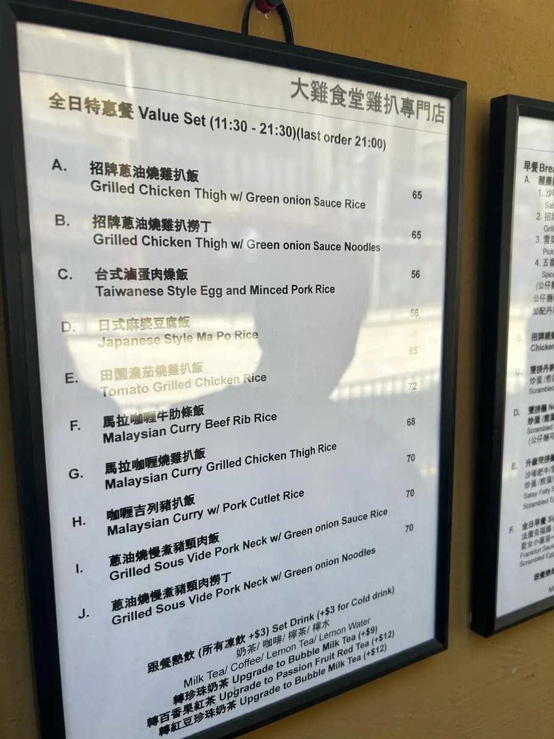 大雞食堂 photo 1