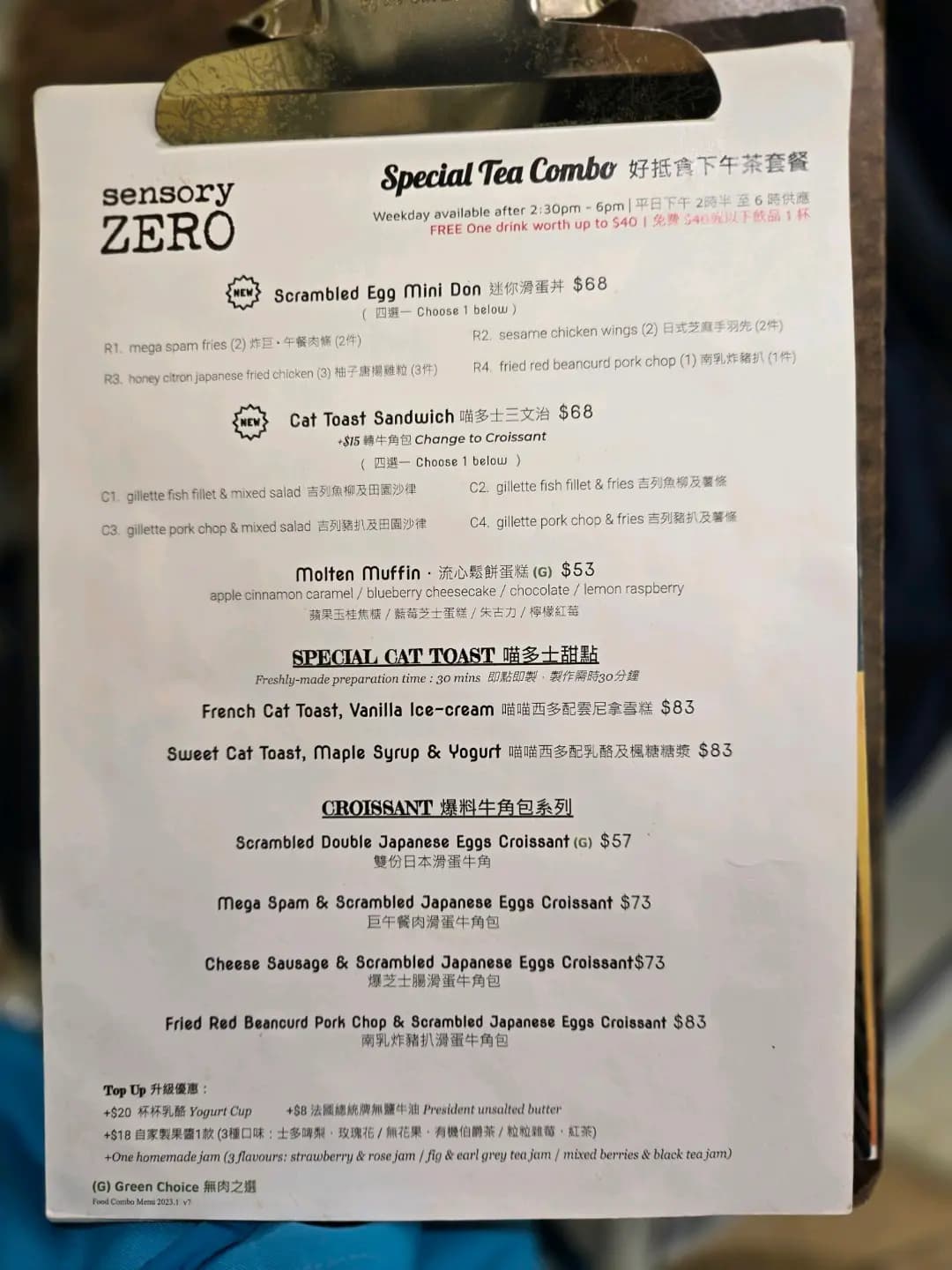 sensory ZERO (新城市廣場一期) photo 1