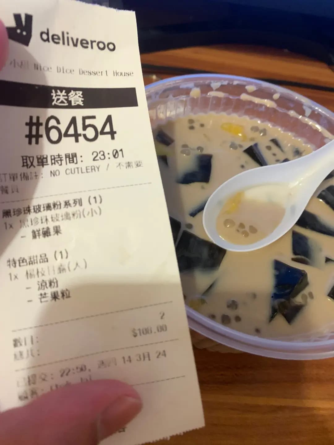 大丁小甜 photo 2