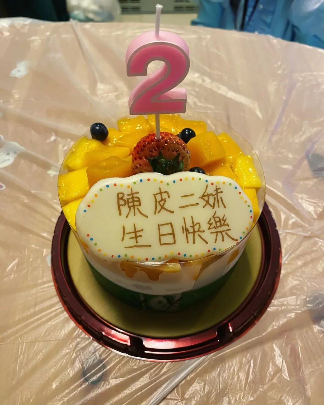聖安娜餅屋 (港鐵荃灣西站) photo 1