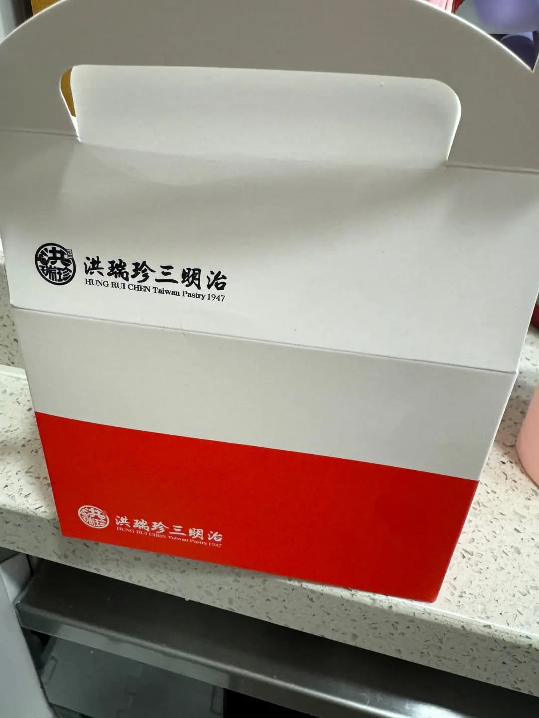 洪瑞珍 (The LOHAS康城) photo 1