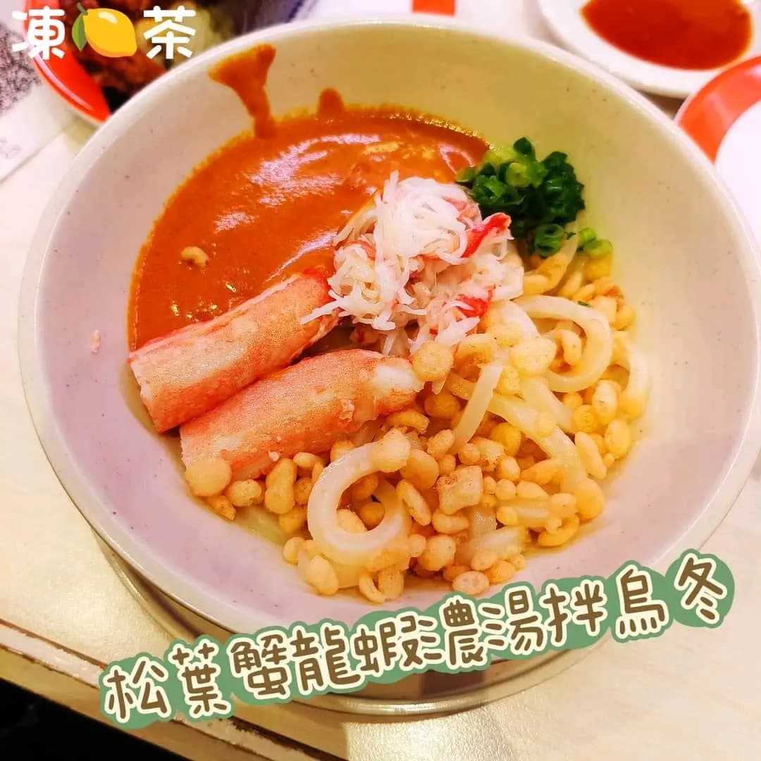 元気寿司 (愉景新城) photo 6