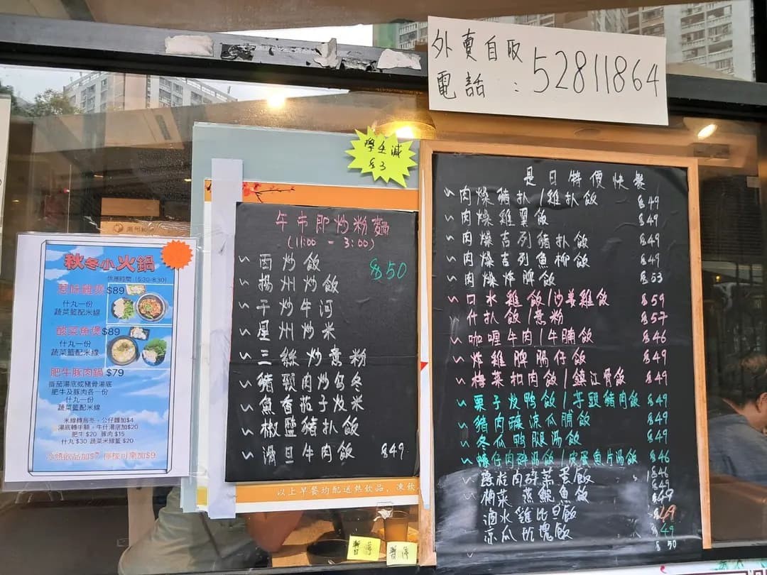 新輝潮州粉麵 photo 2