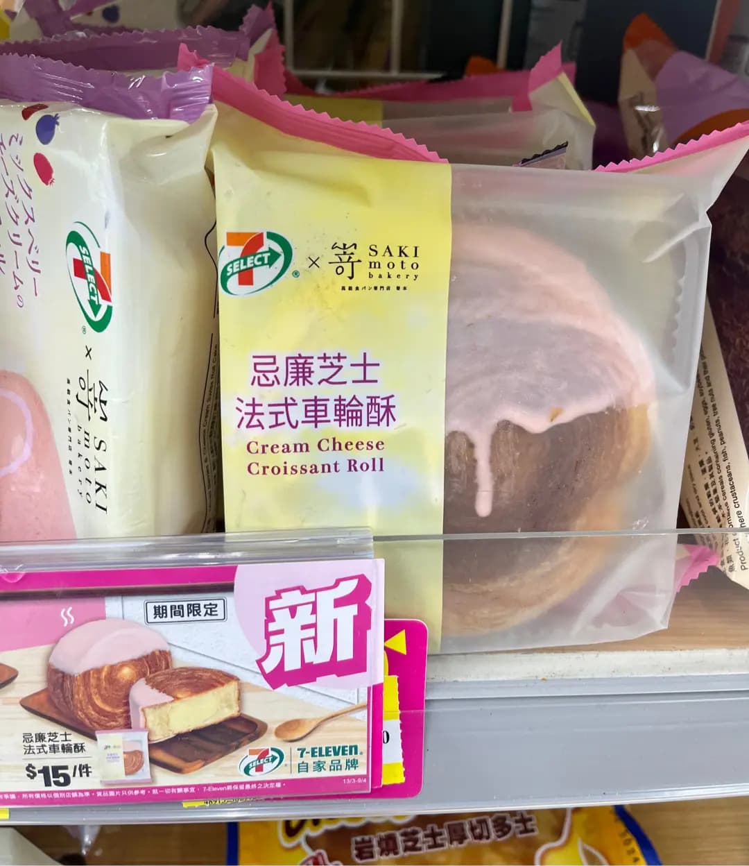 7-Eleven Daily Cafe photo 4