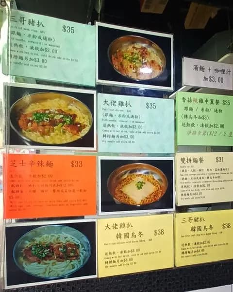 輝記快餐 photo 8