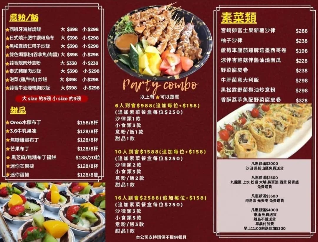 南豐餐廳 photo 4