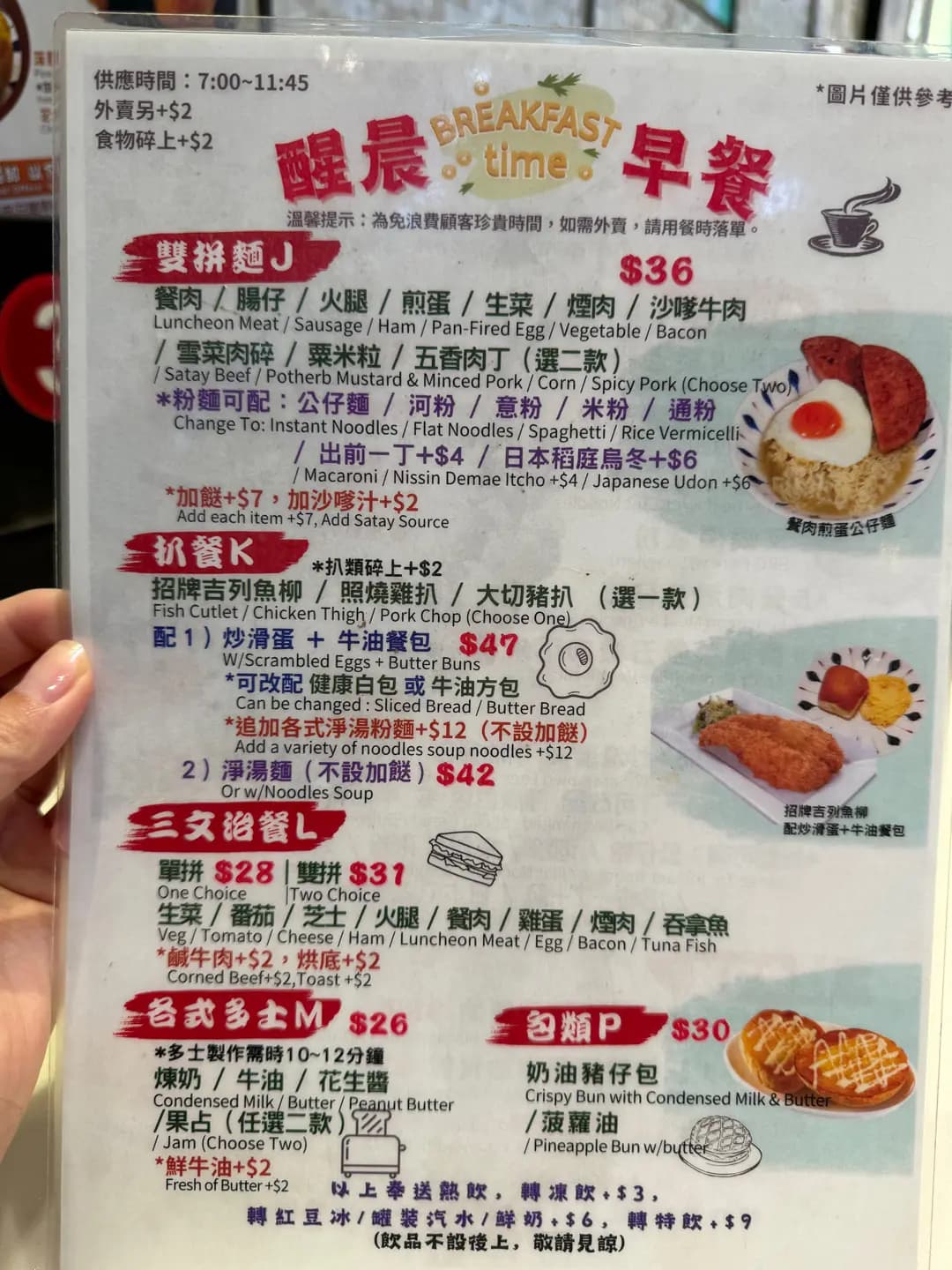 荷里活冰室 (御皇臺) photo 7