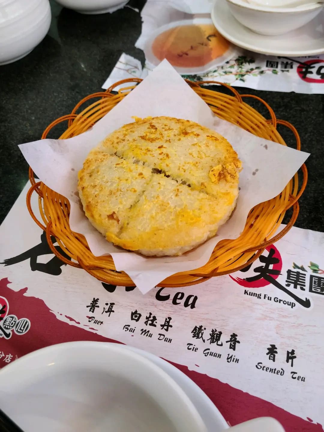 功夫點心 photo 5