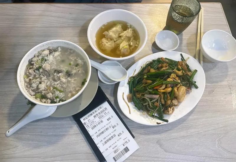 彬記粥麵美食 photo 2
