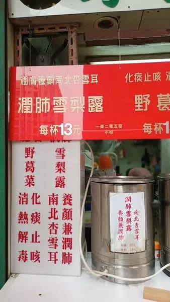 愛群野葛菜 photo 8