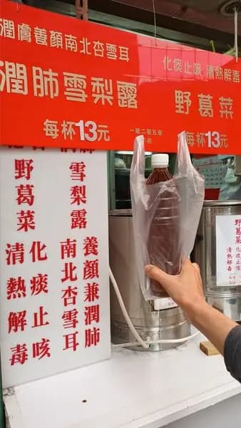 愛群野葛菜 photo 5