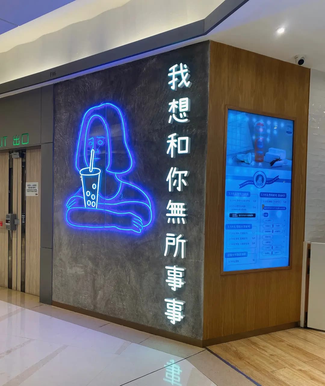 我想和你無所事事 (PopCorn 2期) photo 6