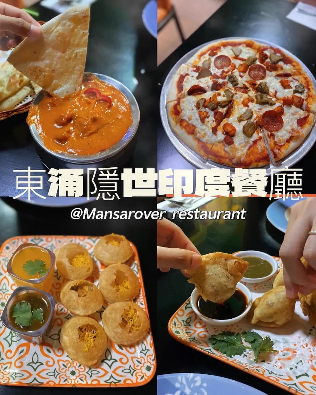 Mansarover Restaurant photo 6
