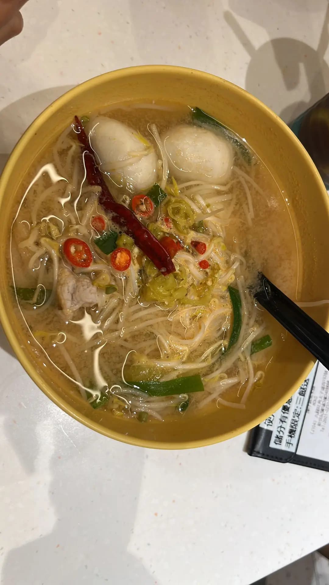 譚仔雲南米線 (MOKO新世紀廣場) photo 8