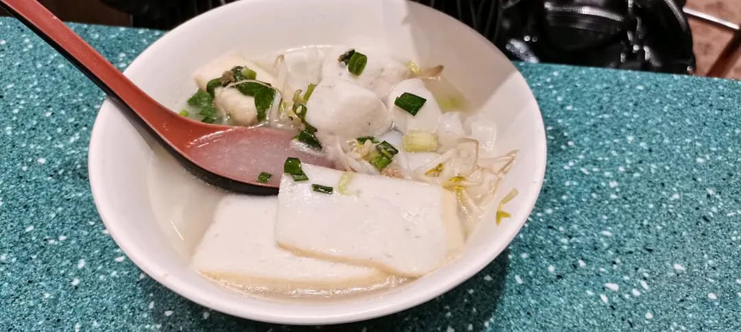 香港仔魚蛋王 photo 2