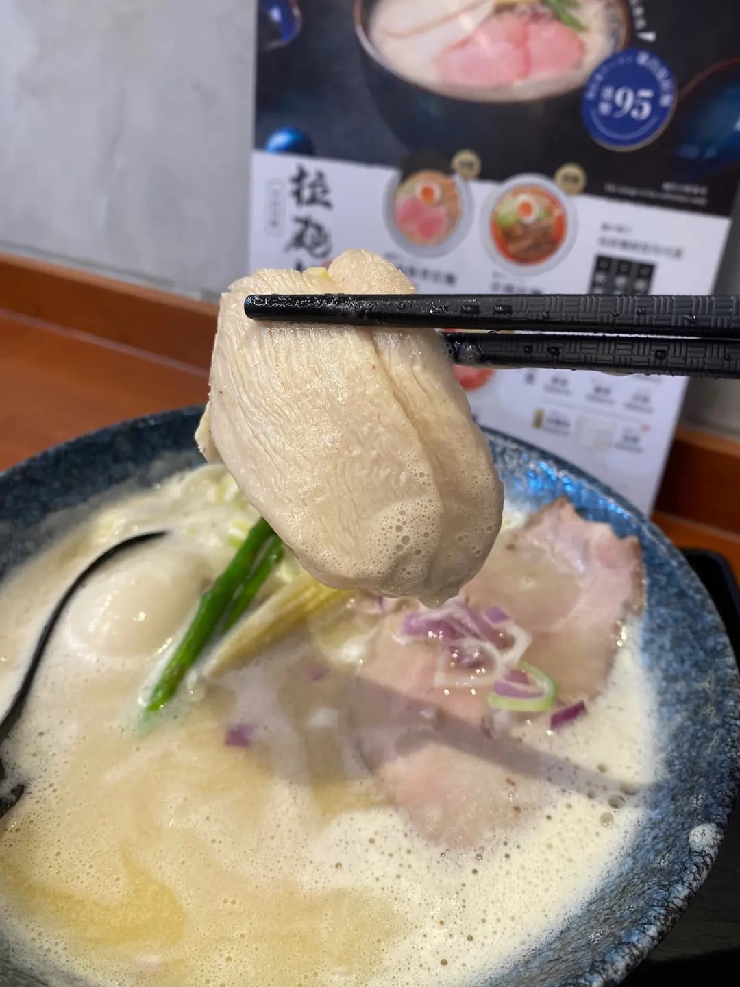 一生懸麵 photo 1