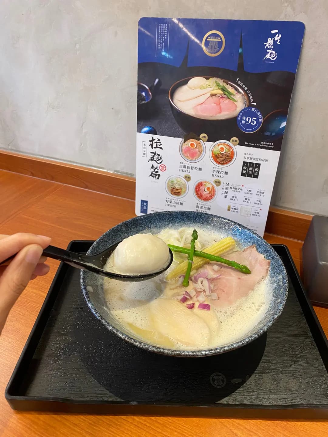 一生懸麵 photo 7