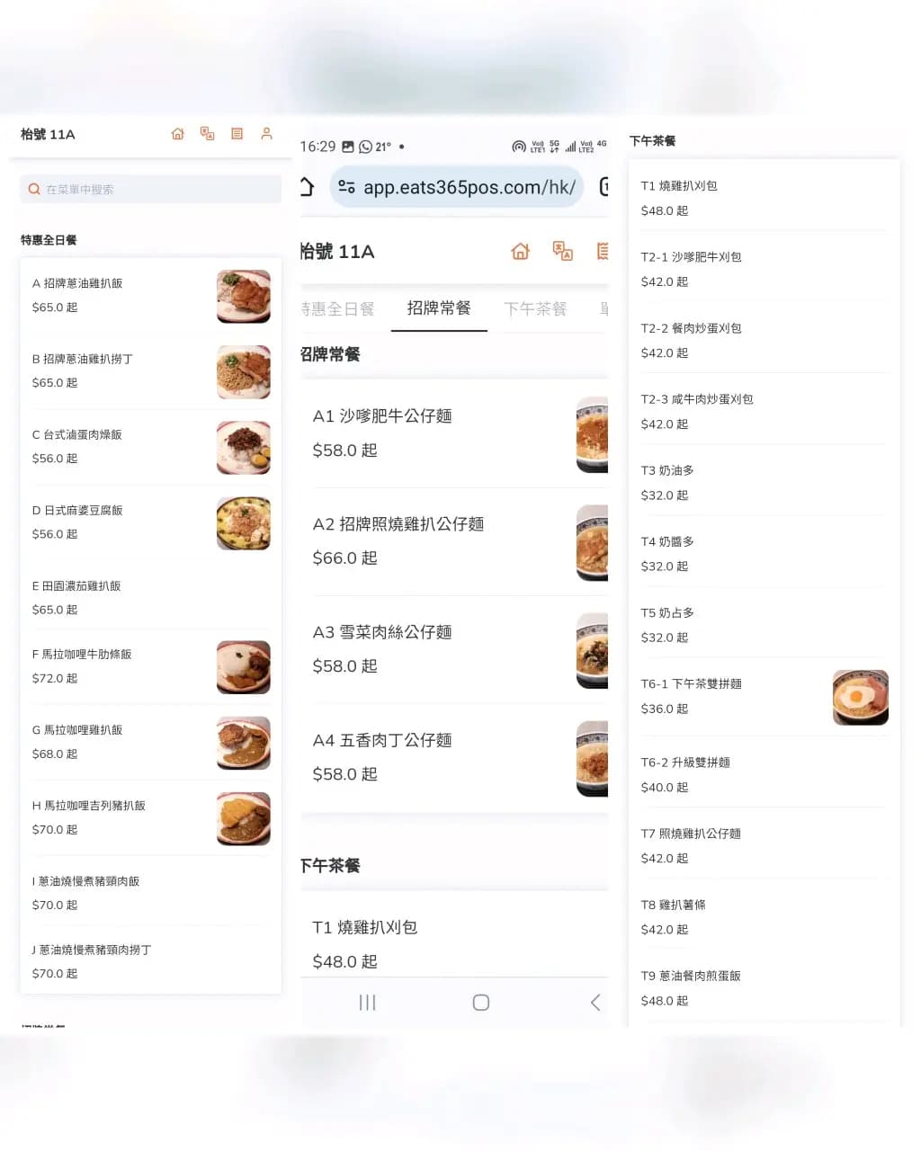 大雞食堂 photo 7