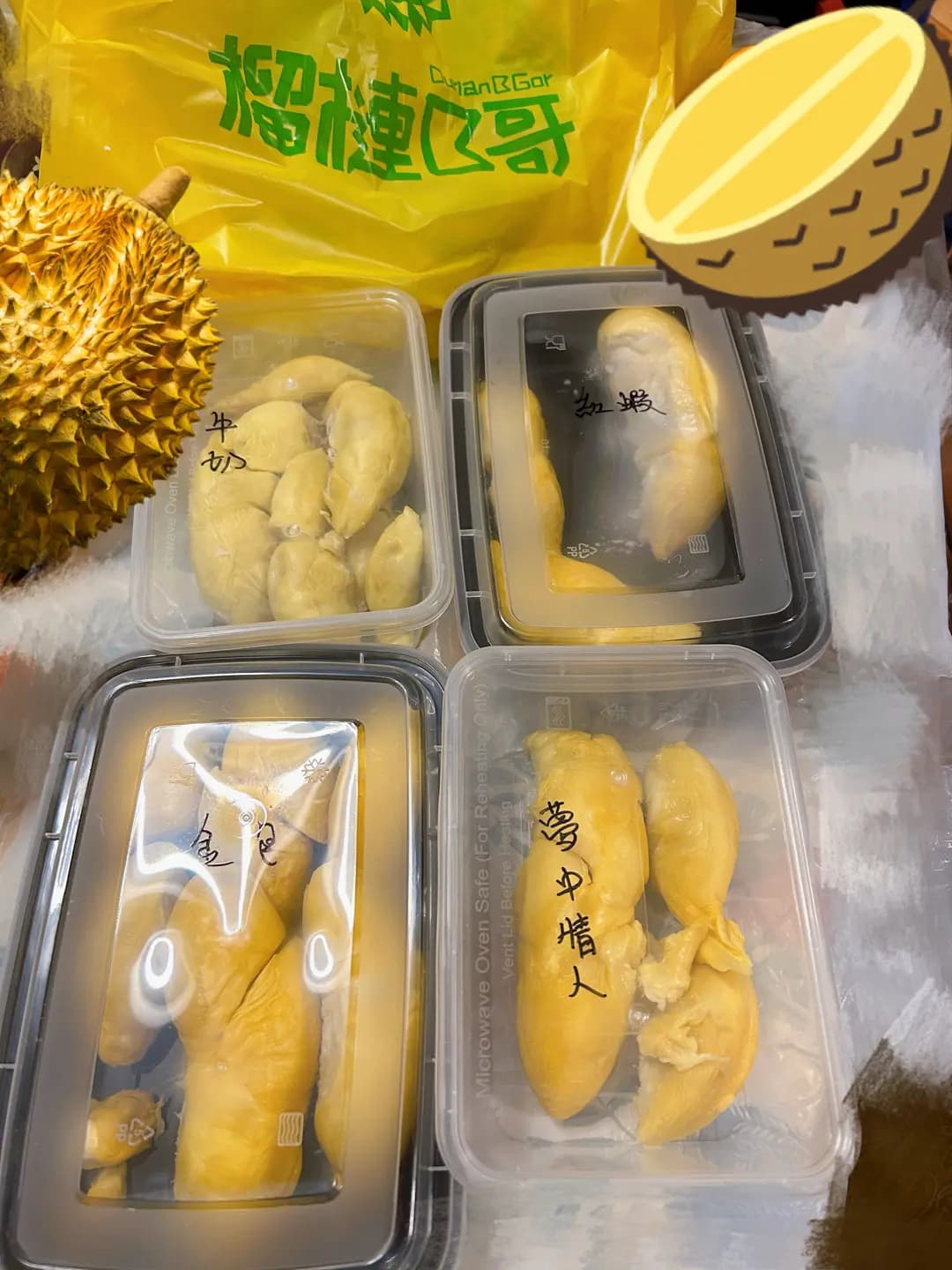 榴槤B哥 photo 2