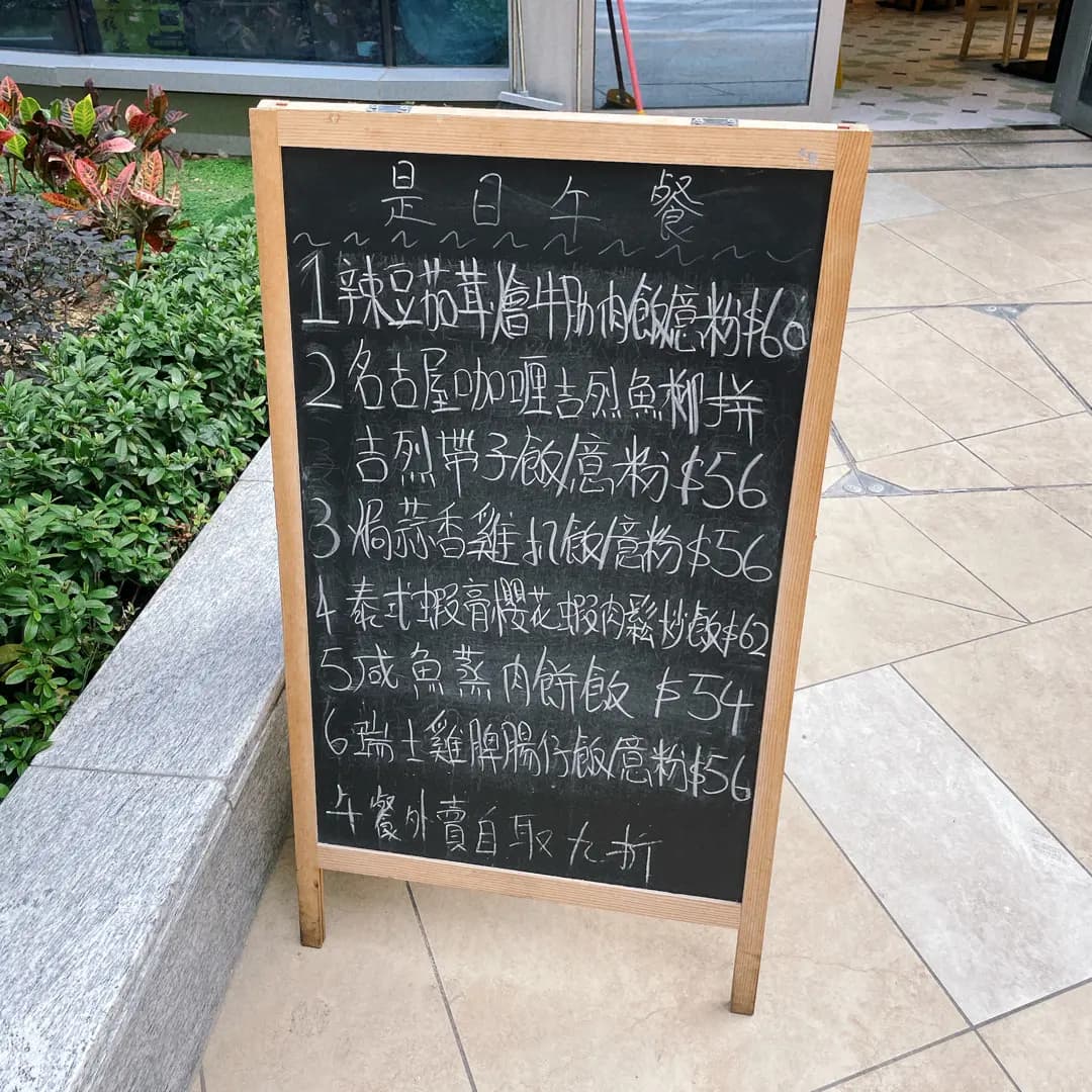 百爵冰室 photo 8