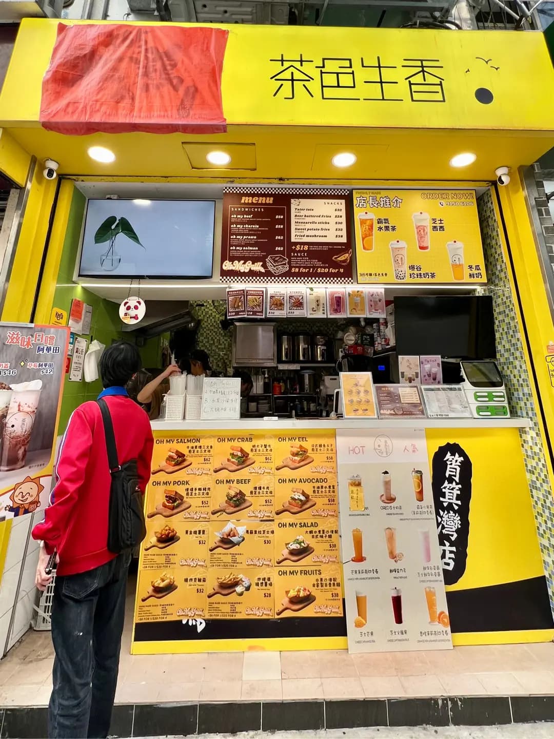 OH MY GRILL photo 6
