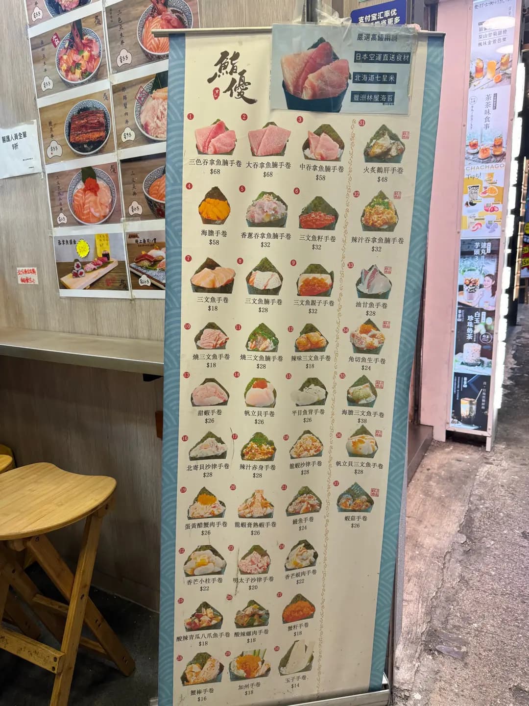 鮨優 photo 8