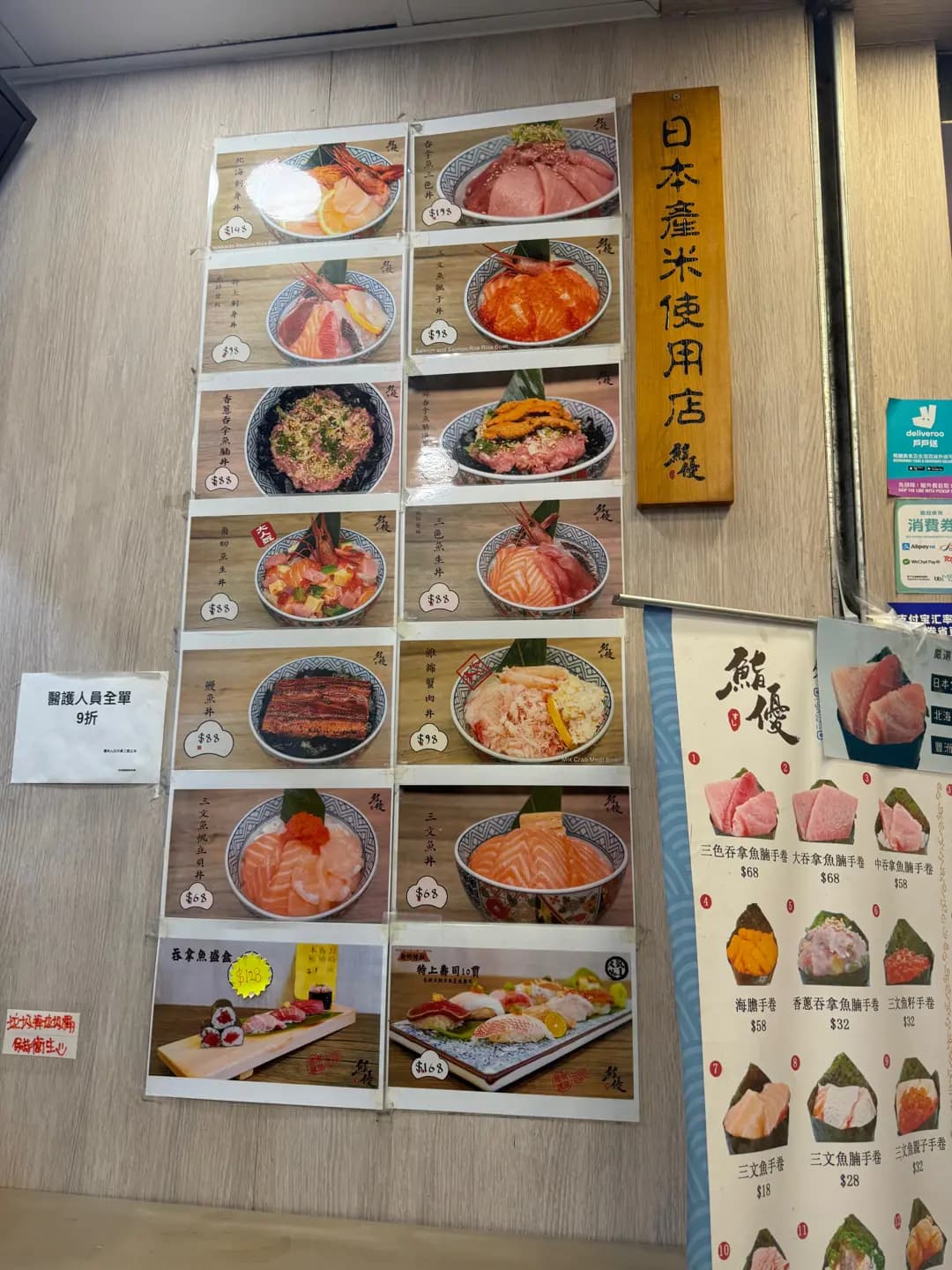 鮨優 photo 1