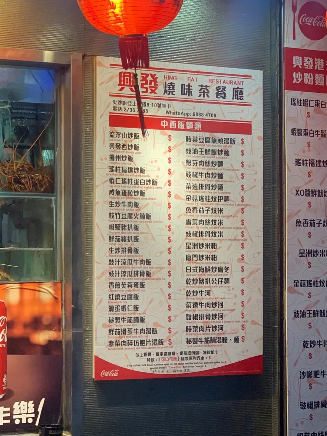 興發明爐燒味 photo 3