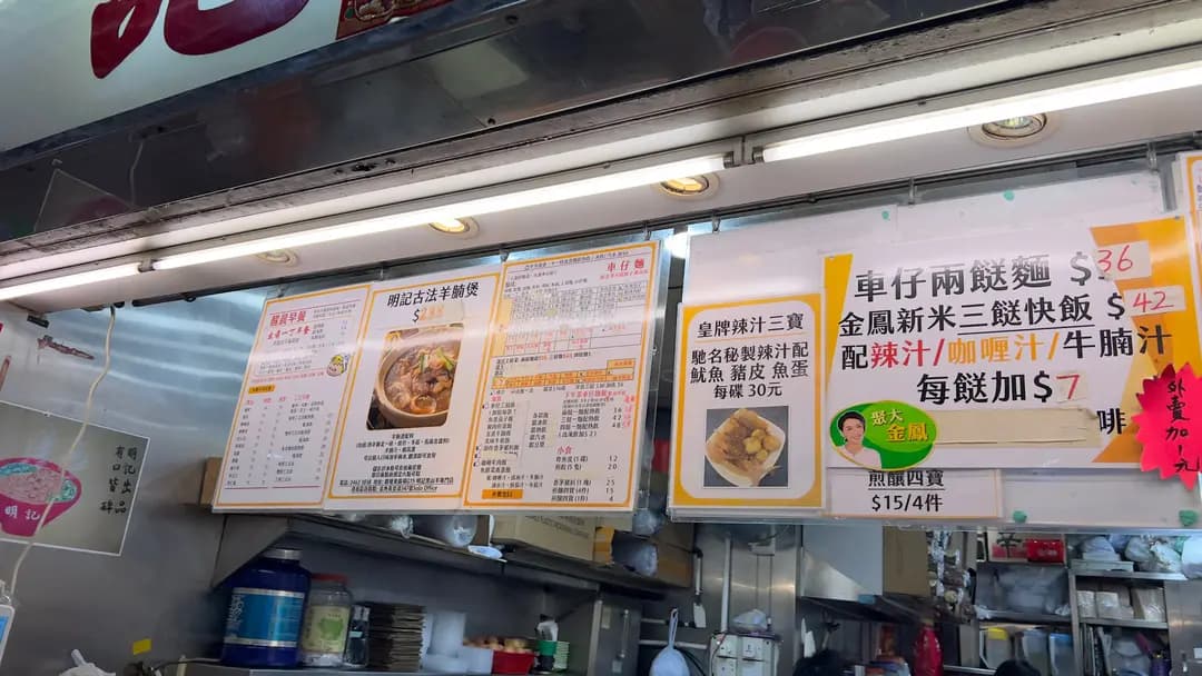 明記食店 photo 7
