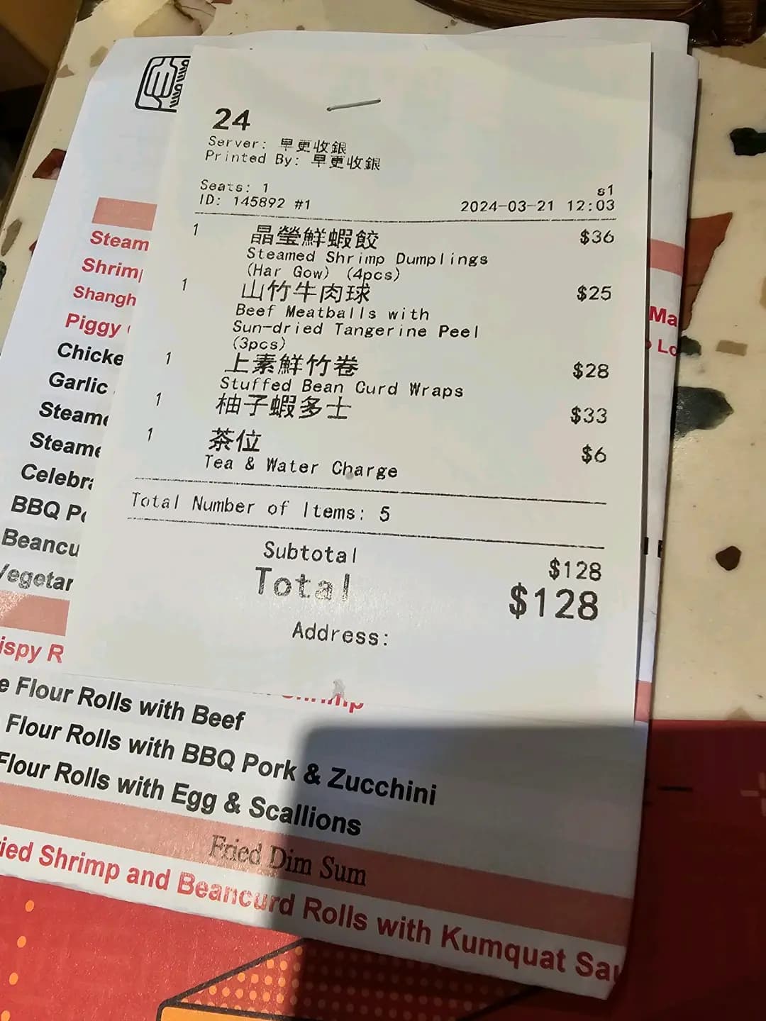 點點心 photo 8