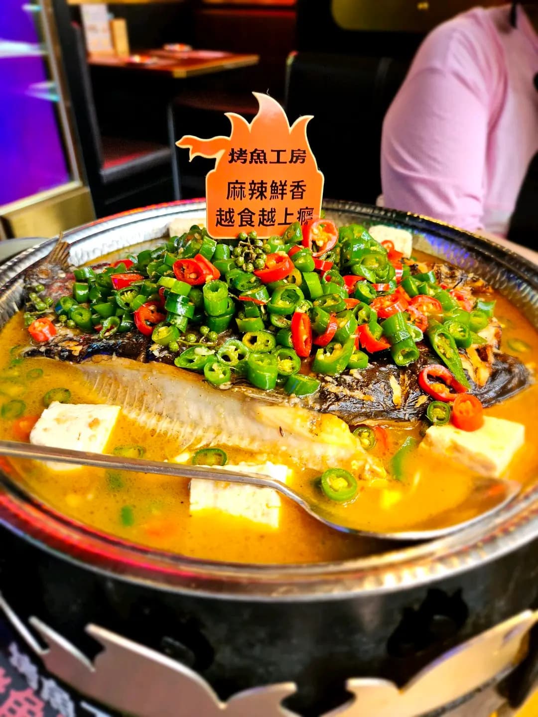 烤魚工房 photo 6