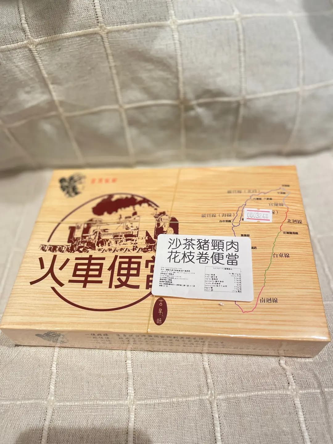 臺灣姑娘 photo 3