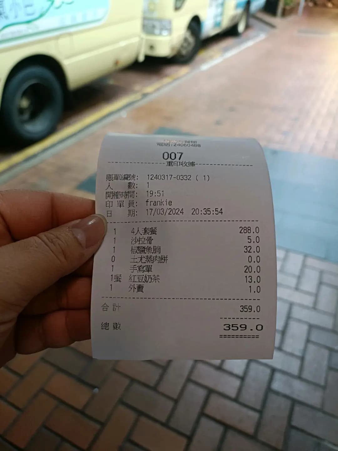 炳記西餐館 photo 4