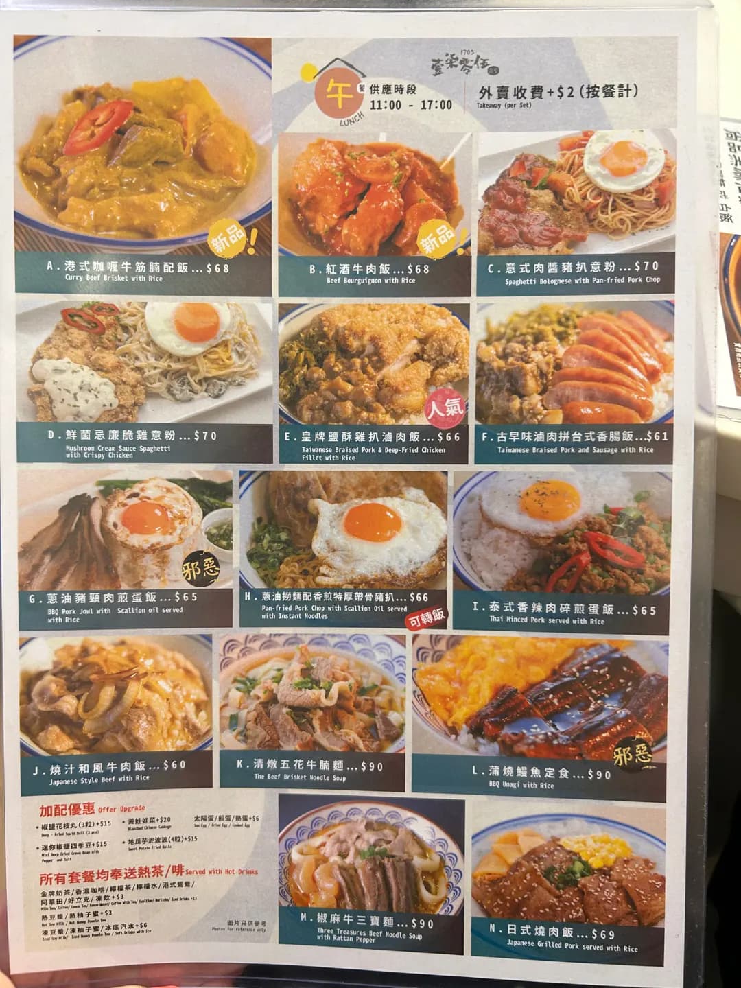 壹柒零伍 photo 8