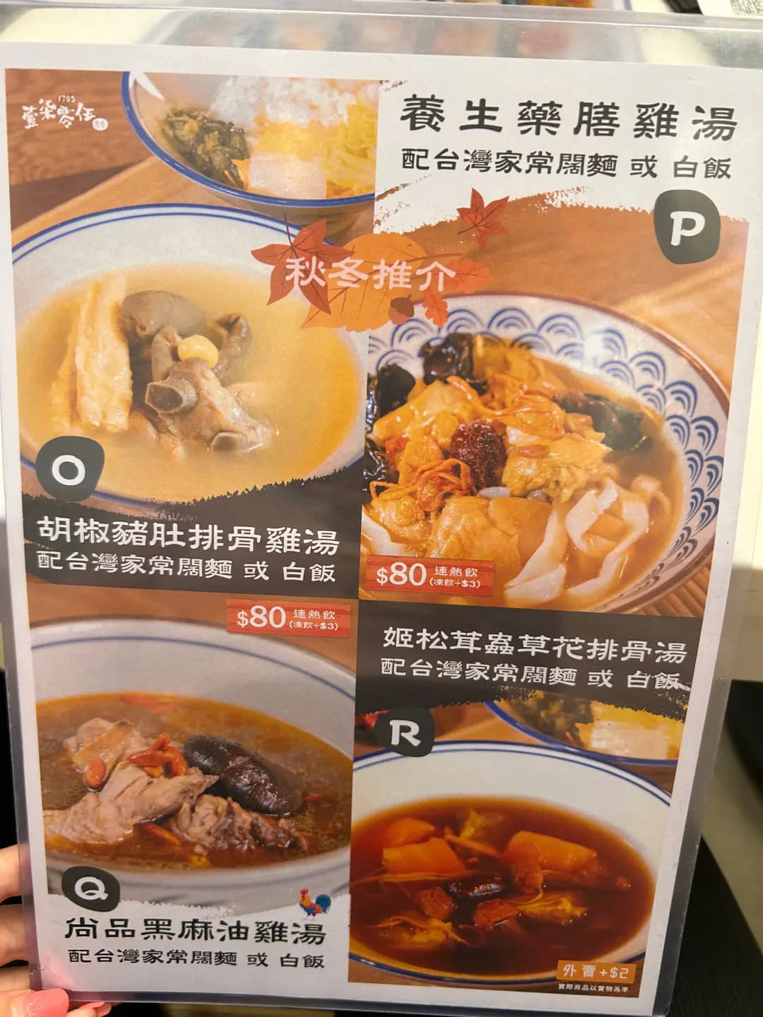 壹柒零伍 photo 5