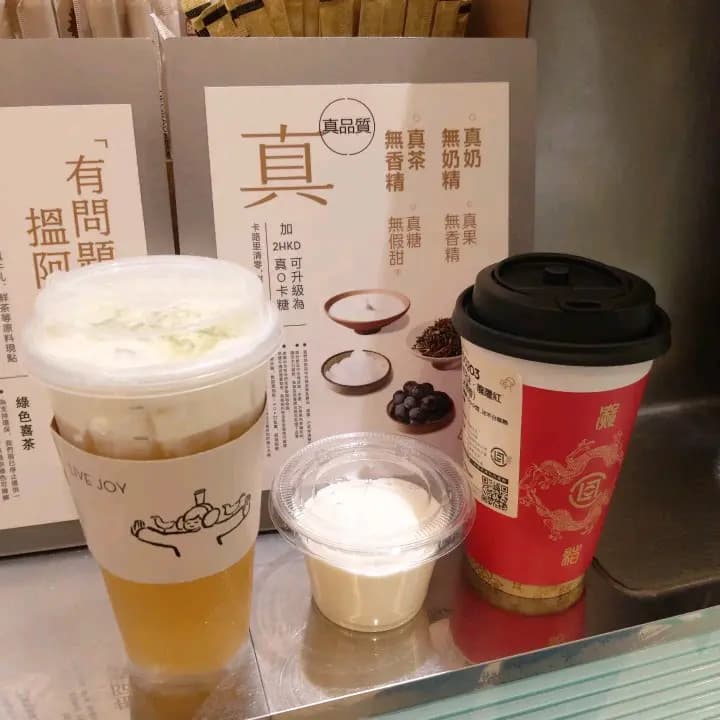 喜茶 (荃新天地) photo 4