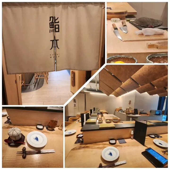 鮨本 photo 5