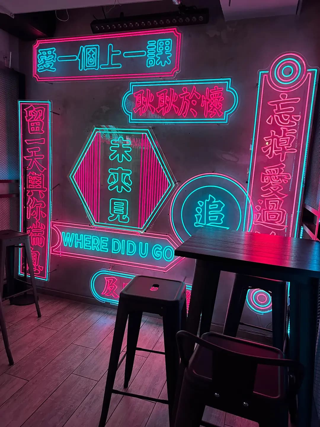 GON! Bar & Restaurant photo 3