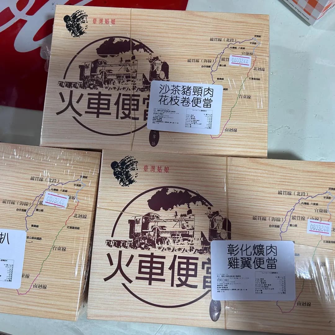 臺灣姑娘 photo 2
